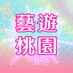 文化局FB