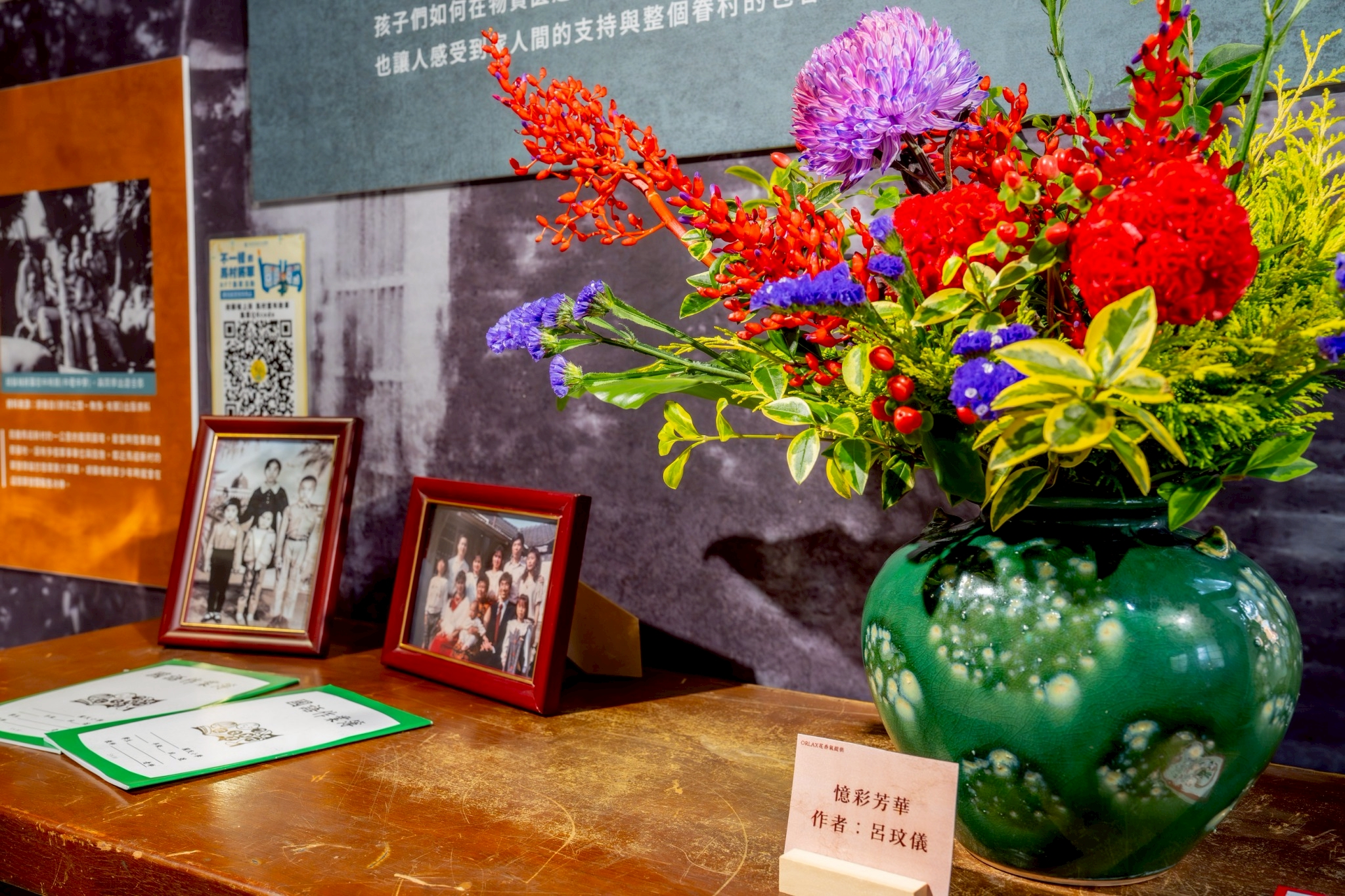 LINE ALBUM 將軍特展照片 攝影師版 250725 134