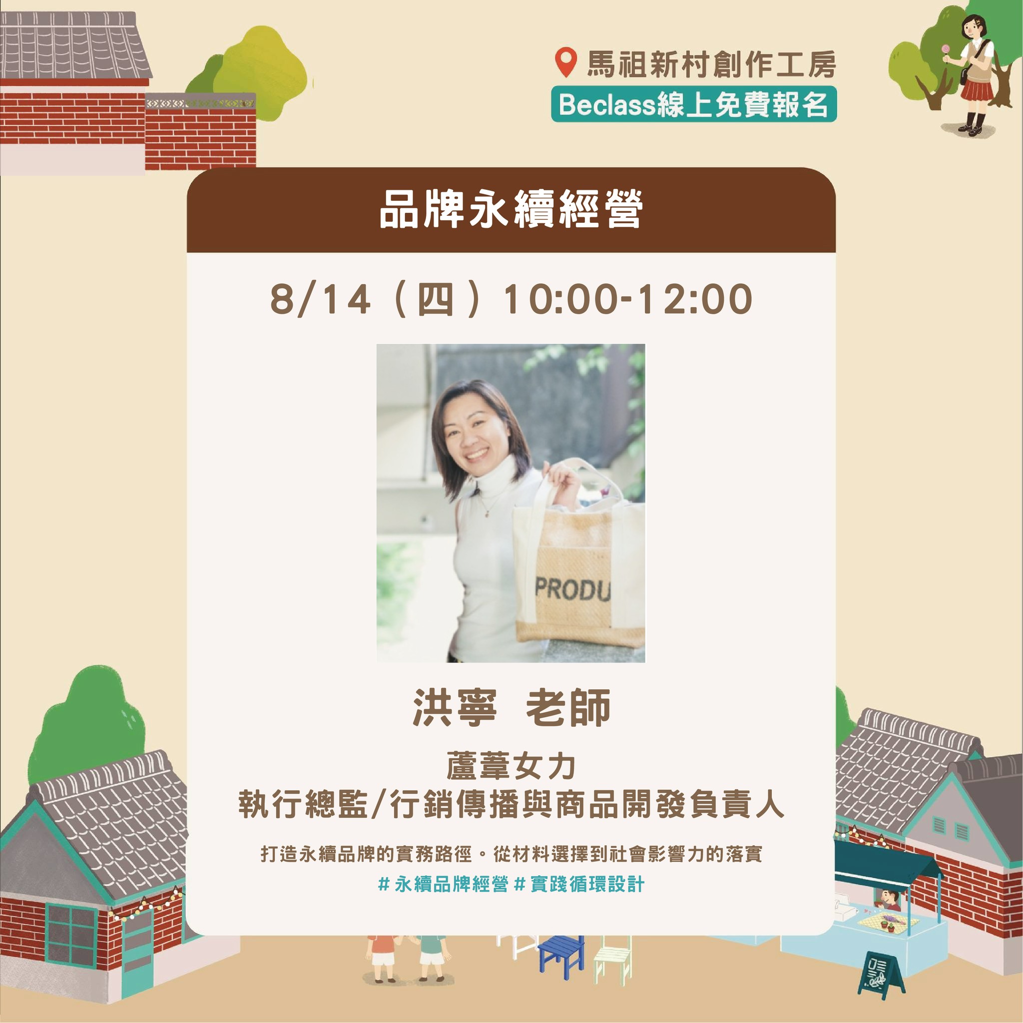 貼文 工作區域 1 複本