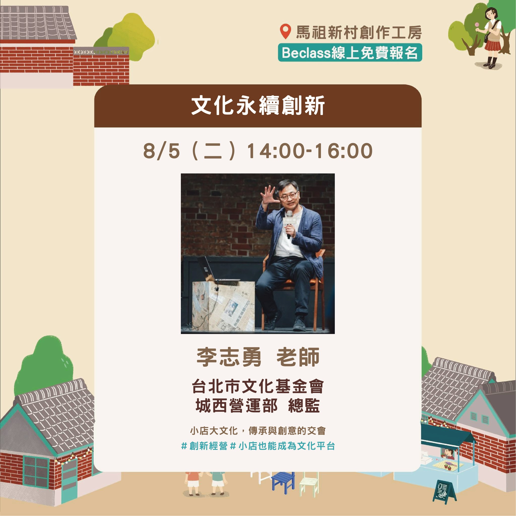 貼文 工作區域 1