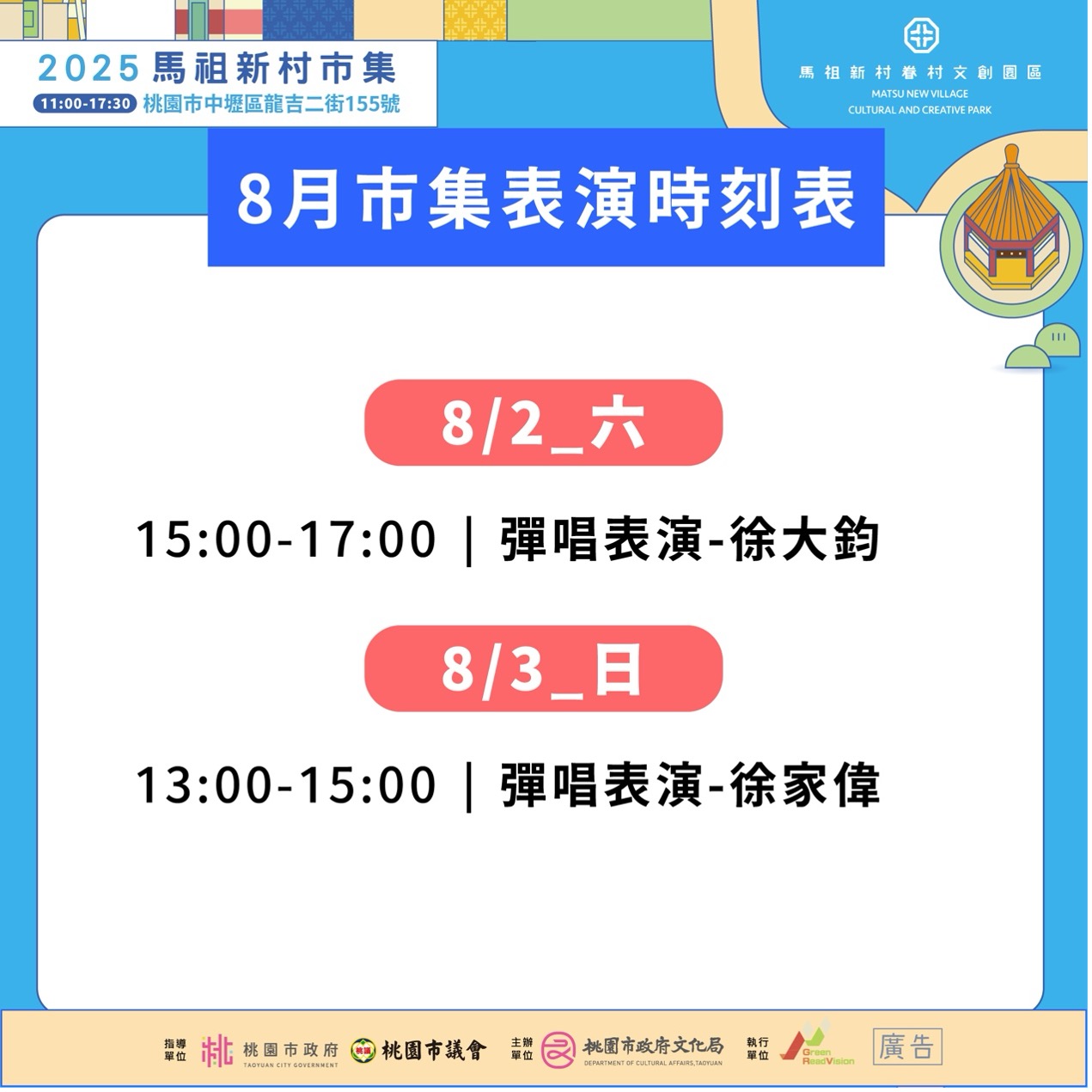 圖片 2