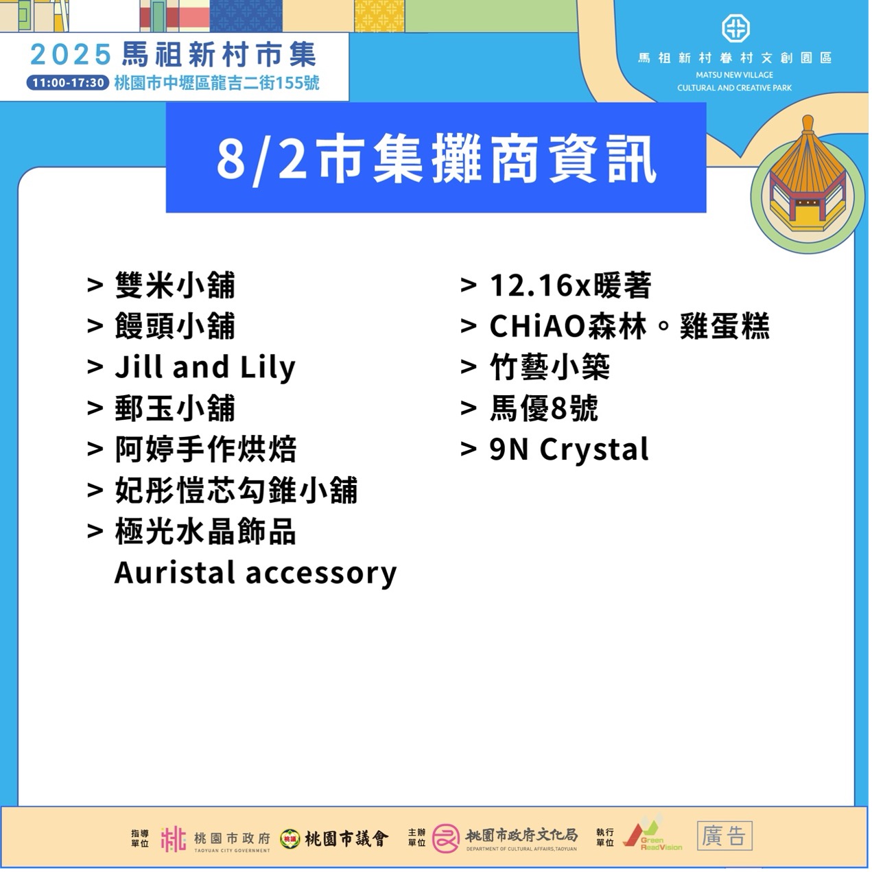 圖片 3