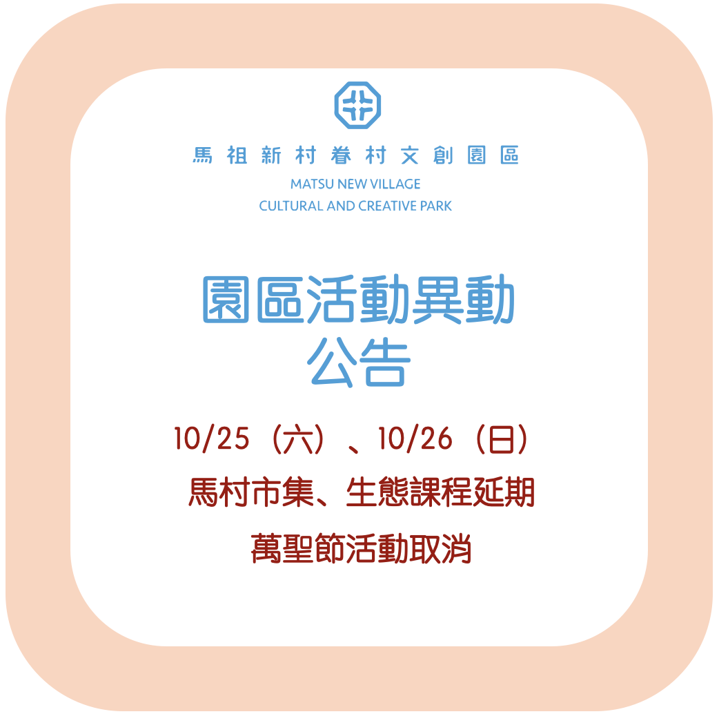 截圖 2025 10 22 上午10.31.55