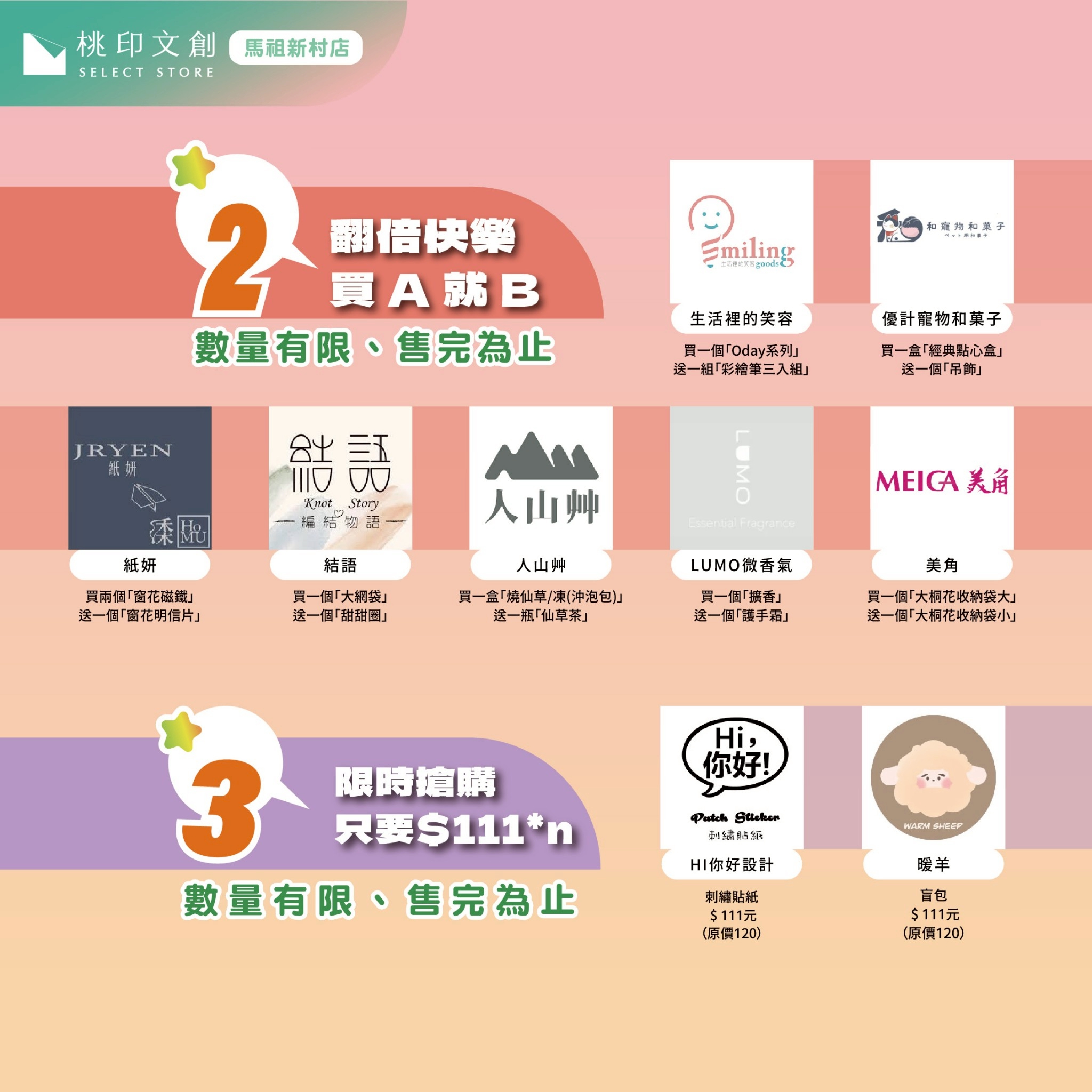 578035257 1231899552109523 3847695559511142425 n (1)