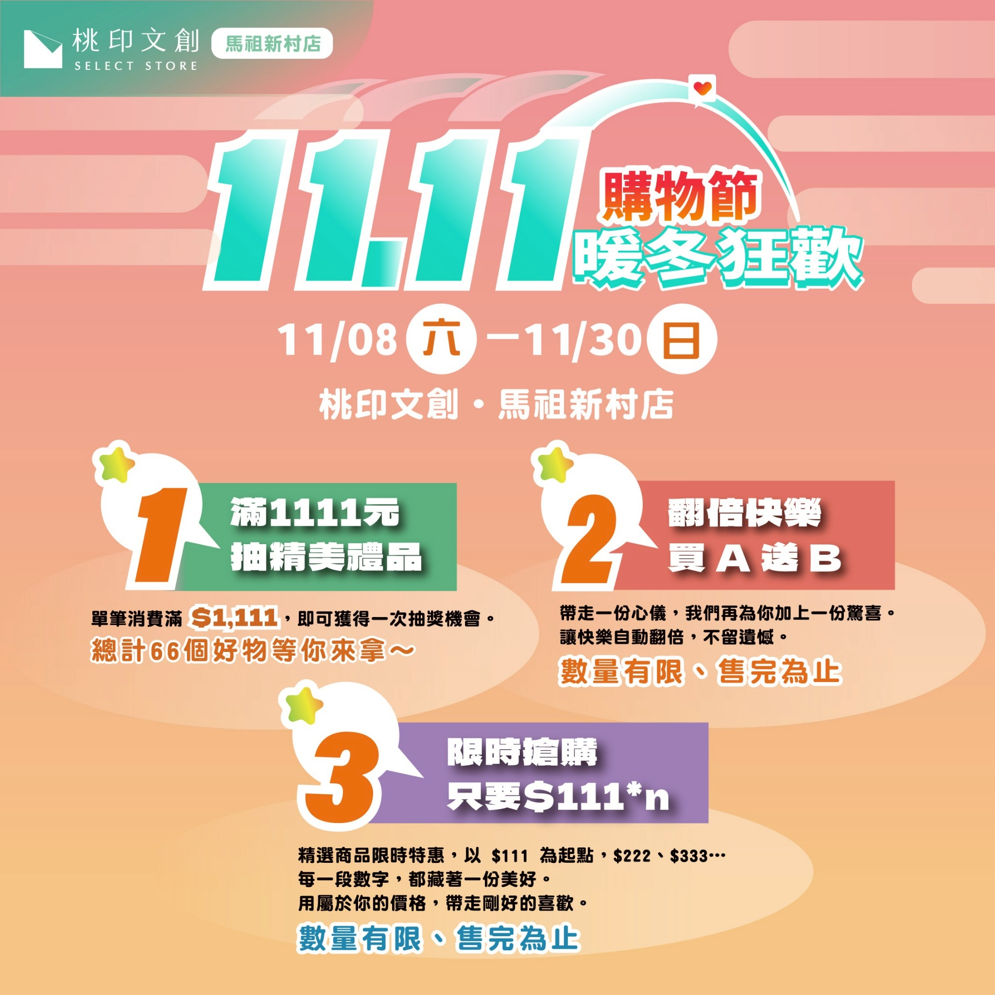 578274204 1231899575442854 7366166798789985295 n (1)