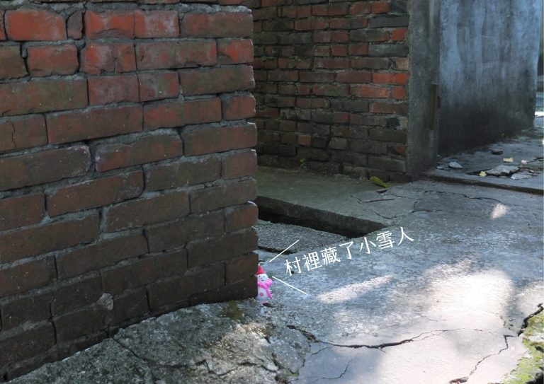 馬村聖誕特別企劃｜《村裡藏了小雪人》