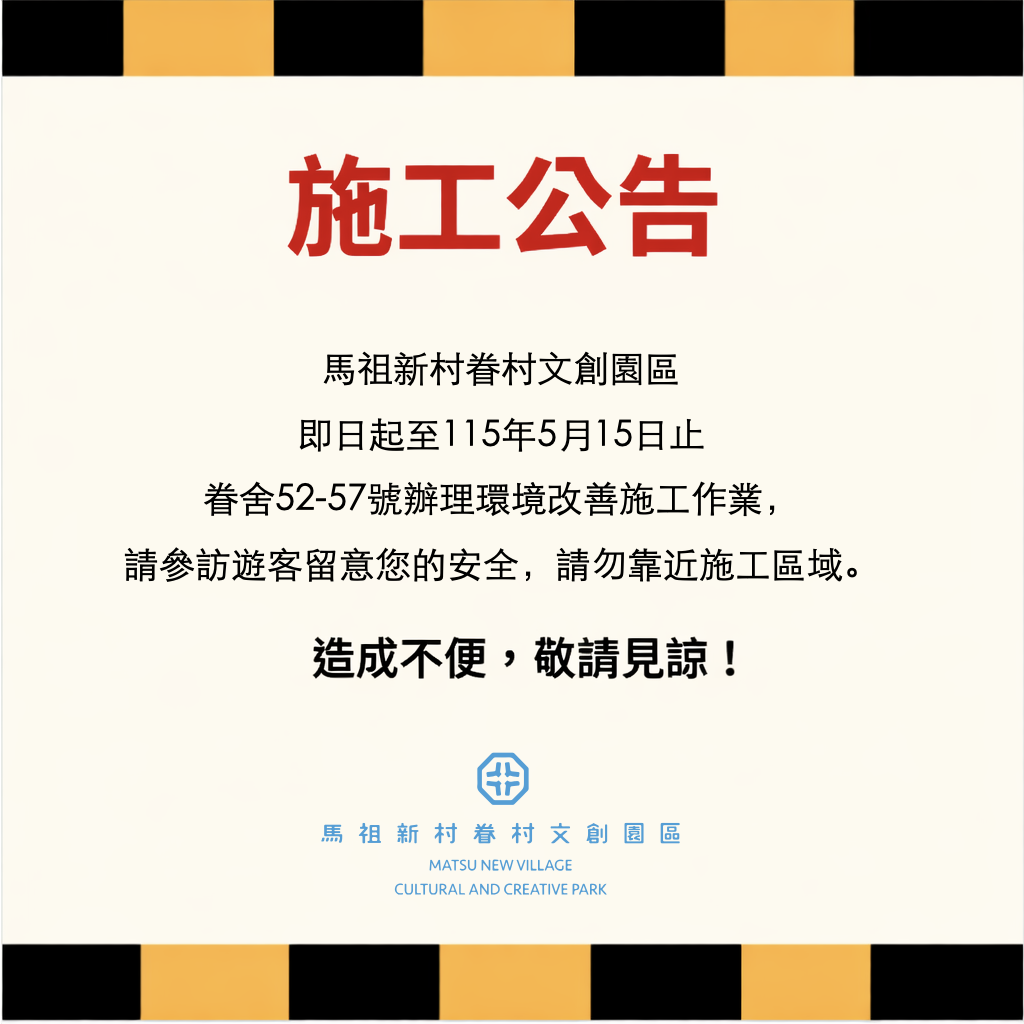 截圖 2026 02 28 中午12.26.19