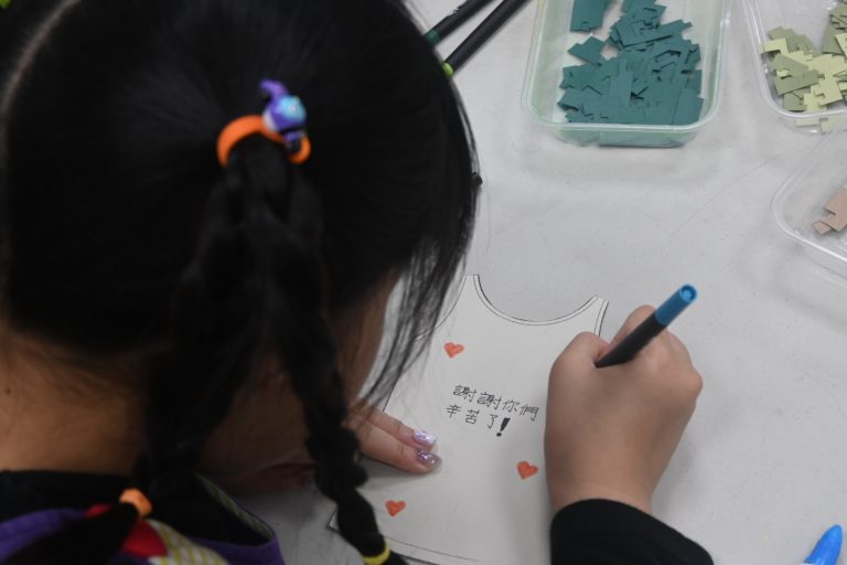 ✦一場把祝福寄往前線的親子行動✦