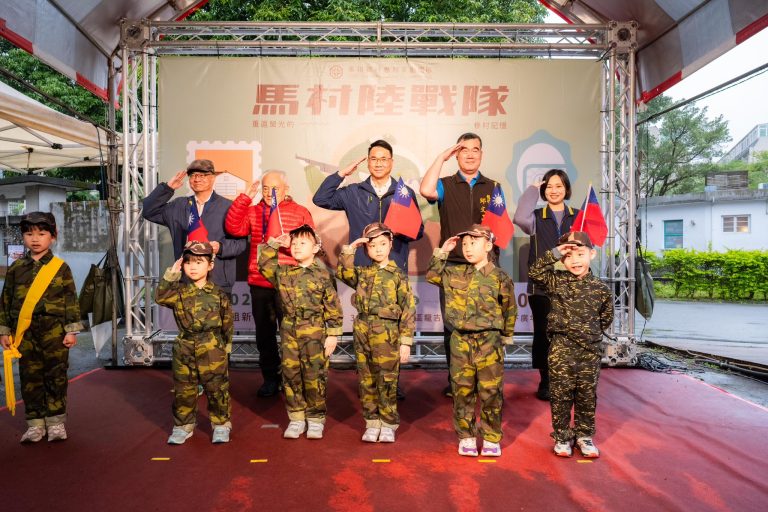 「馬村陸戰隊｜重返榮光的眷村記憶」正式登場