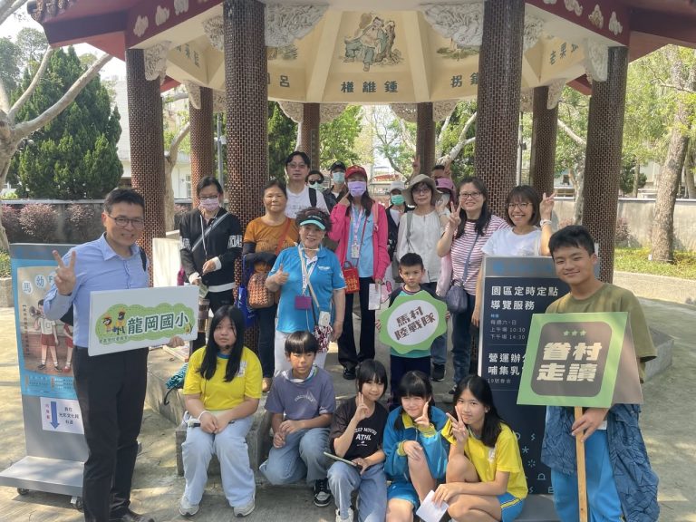 馬村走讀花絮｜軍人家庭的生活記憶