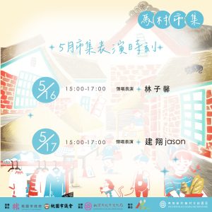 第二張