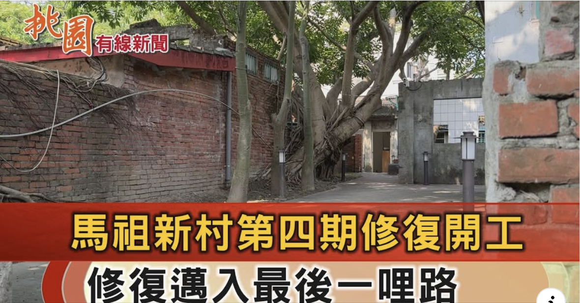 截圖 2026 08 14 上午9.38.35