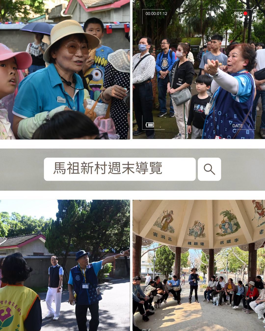 Read more about the article 喜歡老屋的人，看的從來不只是建築，還有它經歷過的故事