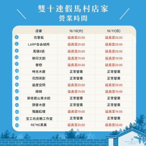 店家 (1)