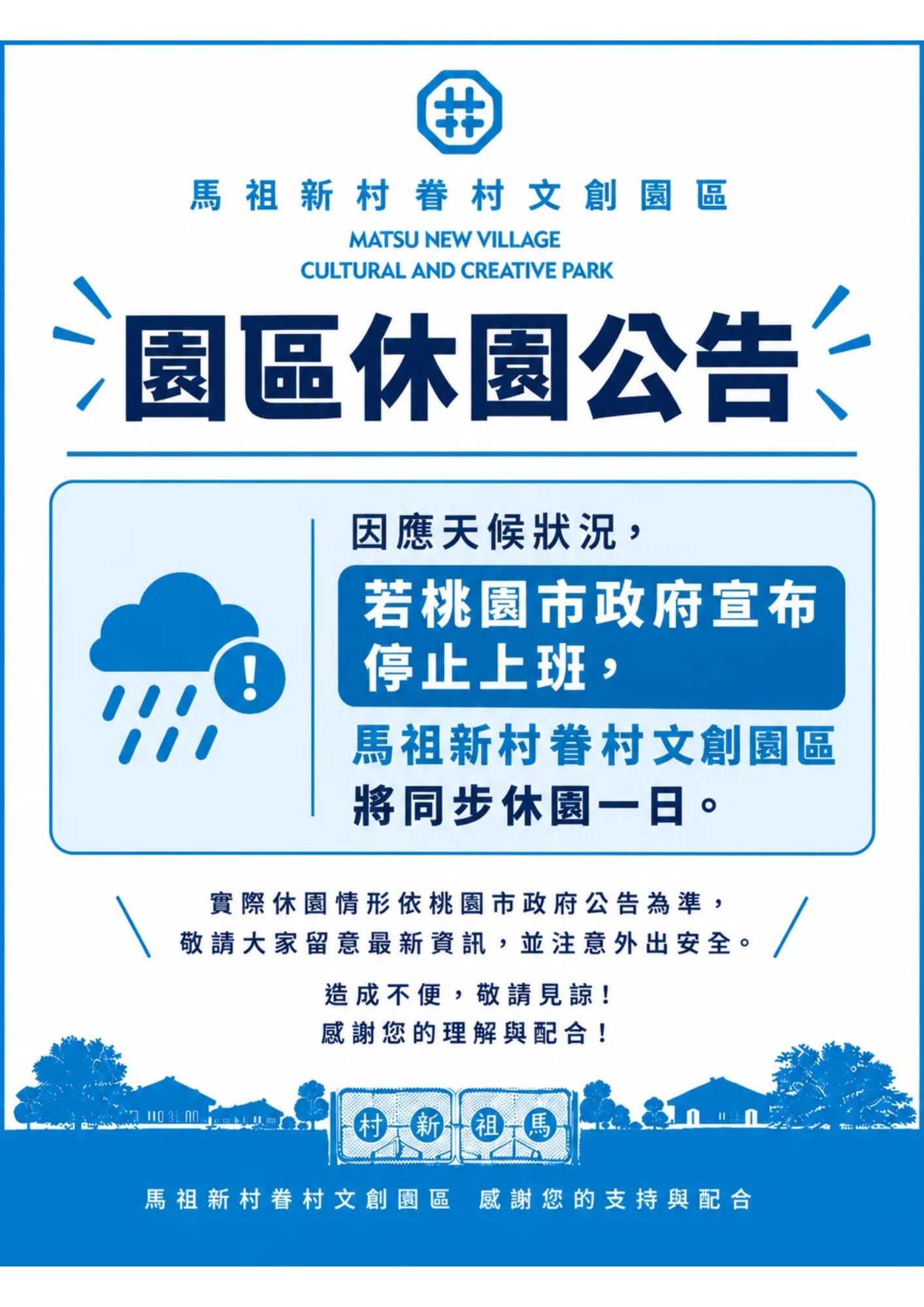 未命名設計